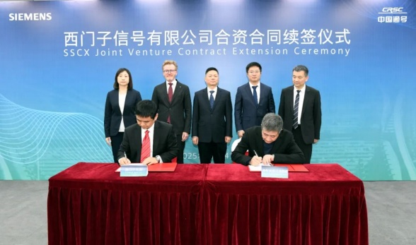 續約！德國西門子扎根經開再出發